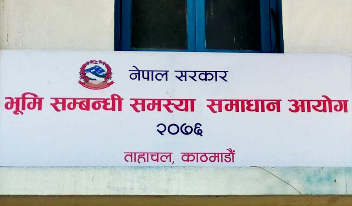 खारेज गरिएको भूमि आयोगका पदाधिकारीको विश्वास- 'अदालतले न्याय दिन्छ'